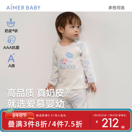 爱慕婴幼小猪佩奇IP款家居服宝宝3A抗菌睡衣长袖上衣长裤|奶皮衣