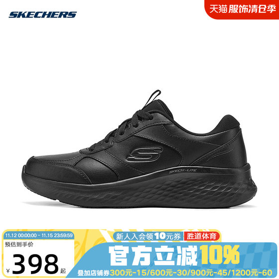 Skechers斯凯奇2024冬新款男鞋运动休闲鞋 232773/BBK