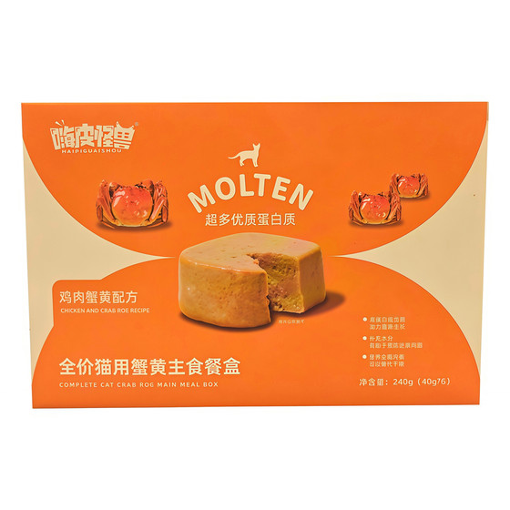 
Special chicken and crab roe staple food can for female cats during pregnancy and lactation, nutritional supplements for breastfeeding cat mothers, full-price cat meal box