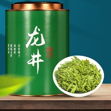 2024 New Tea Fragrant Longjing 500g Canned High Mountain Cloud Mist Green Tea Gift Box Bulk Wholesale