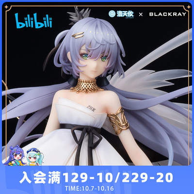 taobao agent Bilibili, minifigure, 2023 collection, 2020
