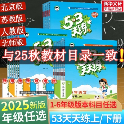 2025年9月3日更新【万能白菜价】的图片 第5张