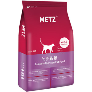 
Renke Pet Free Shipping METZ Rose Grain-Free Whole Cat Food Fresh Meat Adult Cats and Kittens 15 lbs 6.8Kg Cat Main Food