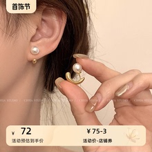 设计感气质珍珠耳环2024新款爆款高级感耳饰女小众耳钉轻奢耳坠