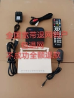 Telecom возвращает онлайн -оптический сетевой телевизор CAT -сетевой телевизор -Top Box All China Mobile Unicom Депозиты возврата средств для отмены широкополосной связи