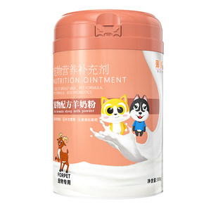 
General dog nutritional supplement for pet puppies goat milk powder Teddy Fighting local dog freshman puppies eating and drinking