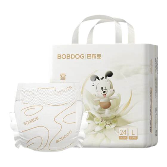 
[Repair Redness] Babu Dou Official Snowy Aurora Diapers Pull-ups Newborn Breathable Baby Diapers