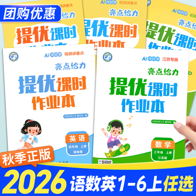 2026年7月27日更新【万能白菜价】的图片 第9张
