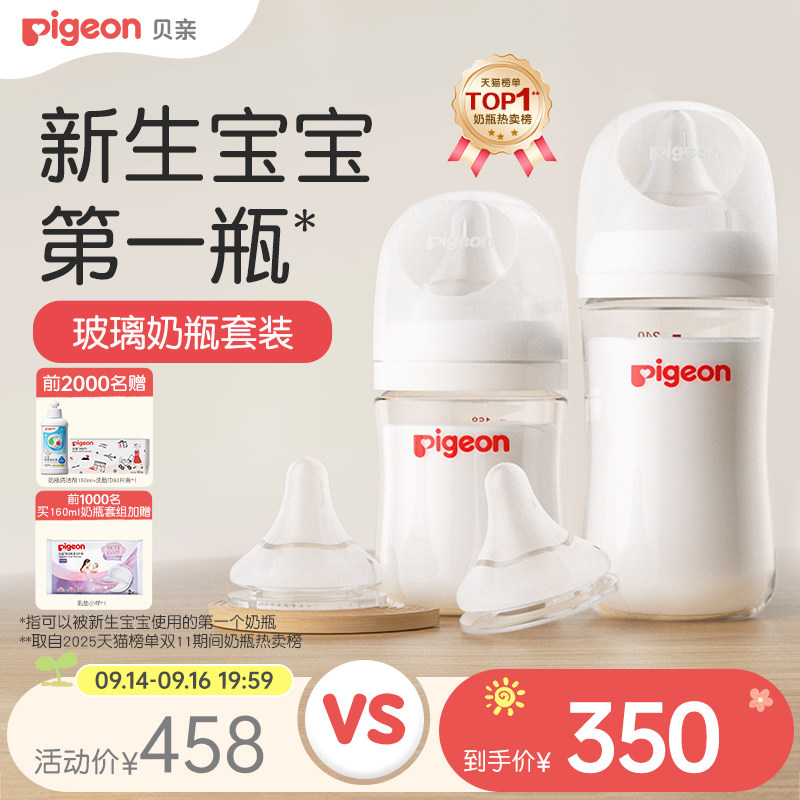 快收藏！双十一天猫大牌母婴优惠活动大揭秘