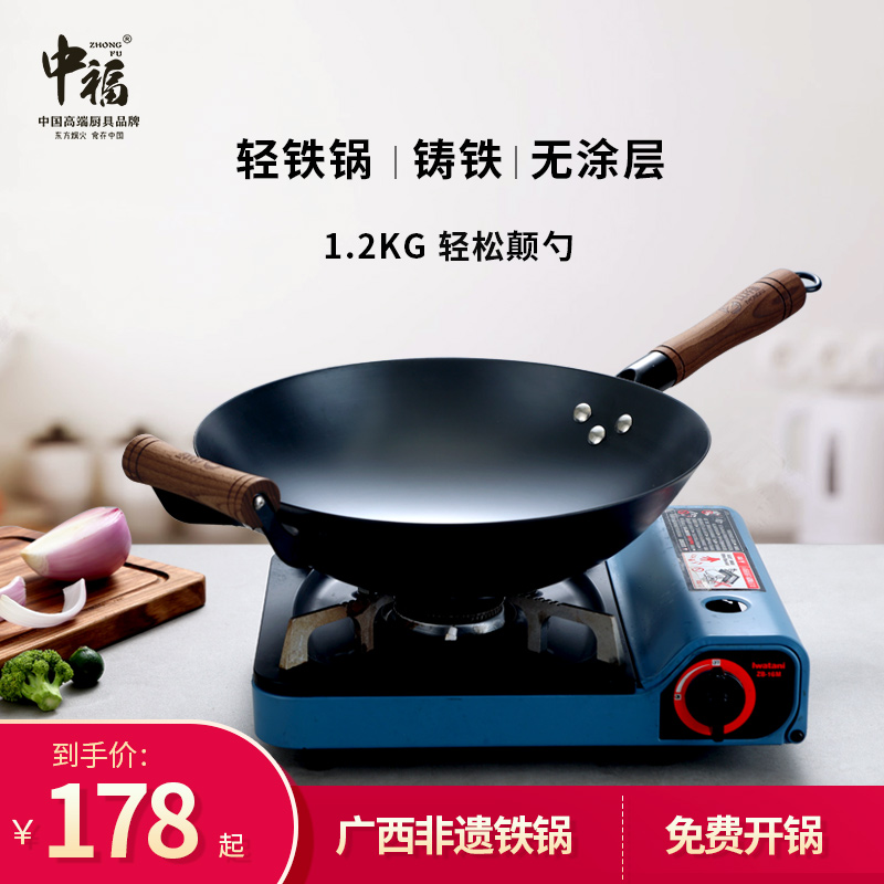 иϻó˹Ϳ½⿪ 34CMԲ+ж173.8Ԫ