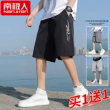 Мужские летние трендовые шорты, тонкие пляжные штаны для отдыха, оверсайз