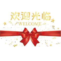 Welcome to the waistline glass door sticker anti-collision strip