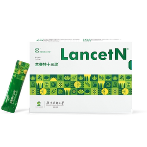 Lansert 13th Zhen composite peptide powder spleen and stomach chicken internal golden medicine, homologous molecular active small molecular activated peptide dietary fiber