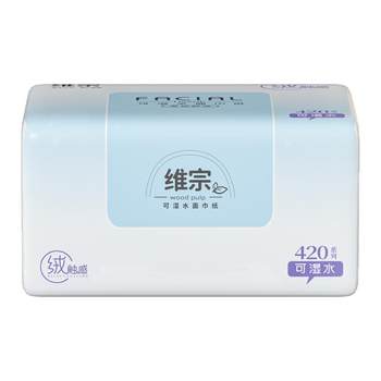 
Weizon 300 wet water facial tissues