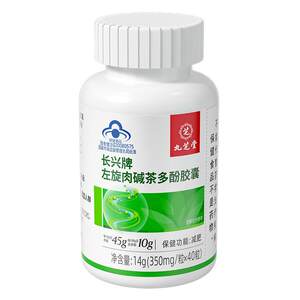 
Oil-removing and fat-burning belly and lower abdomen artifact L-carnitine official flagship store genuine big belly capsules