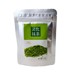 Matcha Selected Second Level 50g Steamed Green Tea Tencha Powder Song Dynasty Tea Order Song Style Tea Baixi Raw Materials