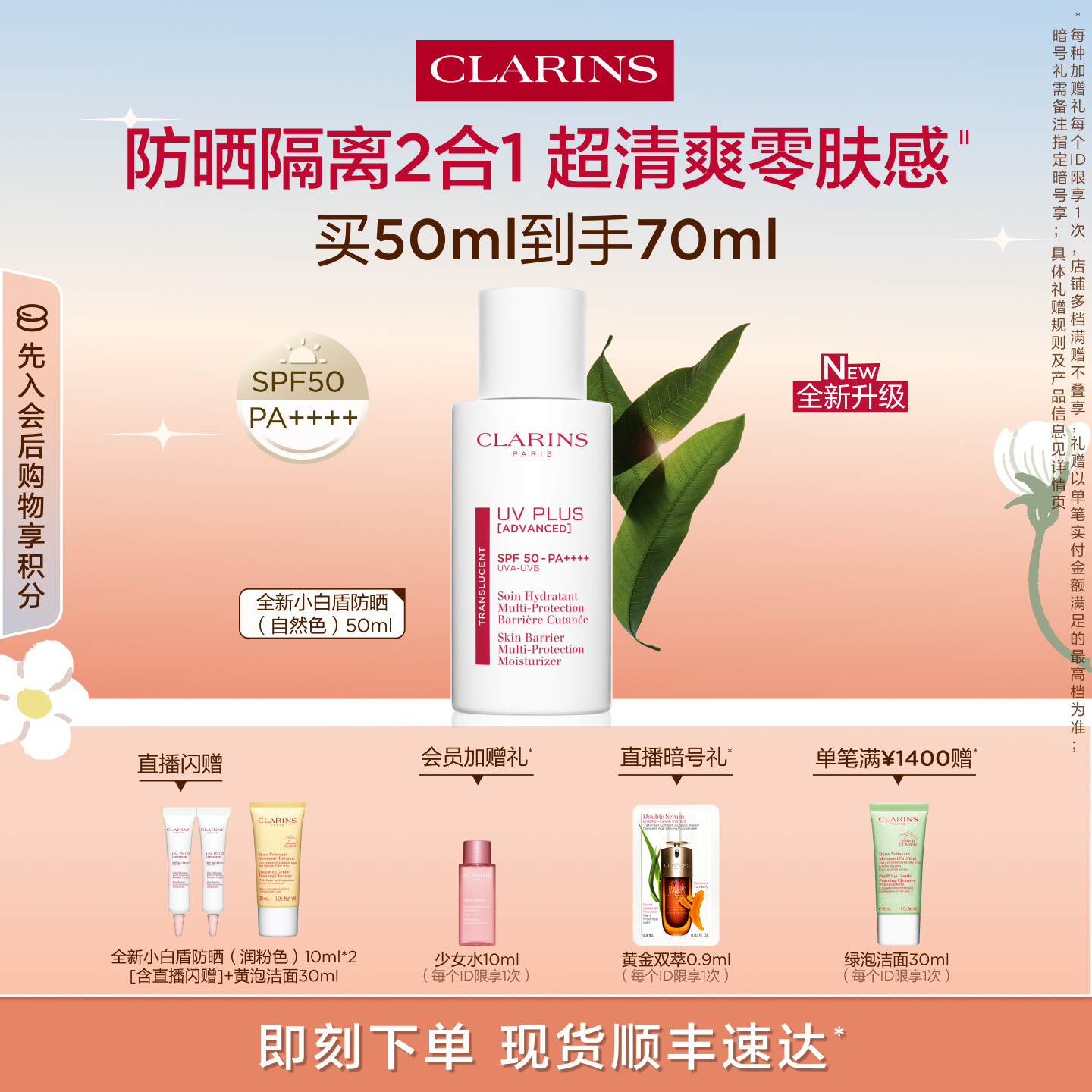 春风花草香，出游正当时！盘点12瓶好用到爆炸的防晒霜，防黑又抗老，可以闭眼入~（内附建议入手好价）