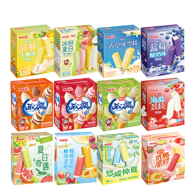 2026年5月26日更新【万能白菜价】的图片 第22张