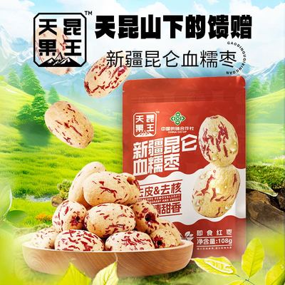 2025年8月15日更新【万能白菜价】的图片 第4张