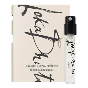 
[U first try 12.9] Lujiatu perfume sample Q fragrance lady long-lasting fragrance portable Anaya limited edition