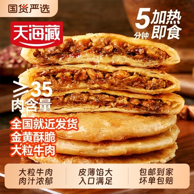 2026年8月27日更新【万能白菜价】的图片 第57张