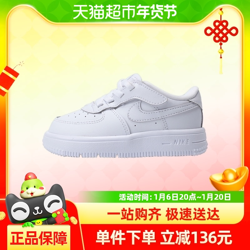 ͿСͯFORCE 1 LOW EASYON (TD)ͯ˶Ь-ЬFN0236-111 316.35Ԫ(88VIP 95)