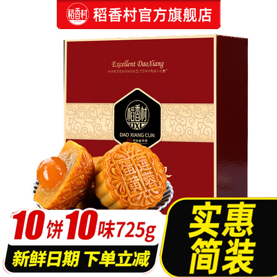 2026年8月24日更新【万能白菜价】的图片 第48张