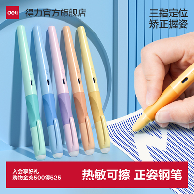 2026年8月11日更新【万能白菜价】的图片 第40张