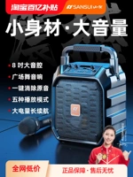 Sansui, портативные колонки, bluetooth, официальный флагманский магазин