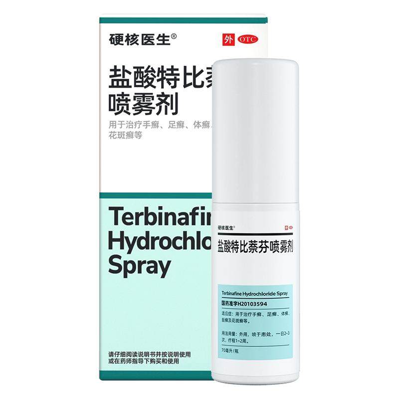 Malassezia Folliculitis Chest Back Acne Scar Removal Ointment Remove ...