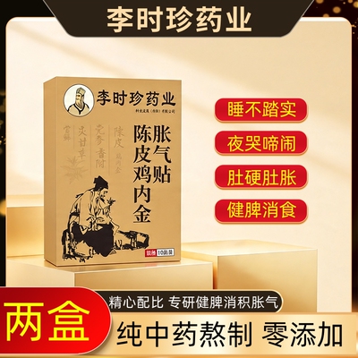2026年7月13日更新【万能白菜价】的图片 第75张