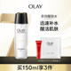 OLAY玉兰油多效爽肤水保湿紧致补水化妆水湿敷水