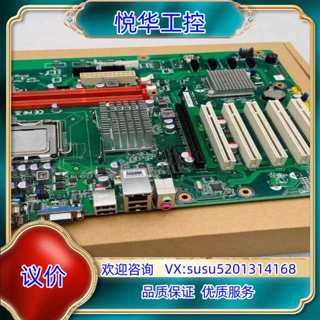 原装研华AIMB-769VG-CTA2E Rev.A1/A2工控议