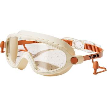 Children's large frame swimming goggles high definition anti-fog and waterproof
