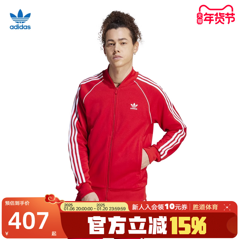 adidasϴ˹Ҷ2024ﶬ˶мпIL2494 ʵ407.15Ԫ