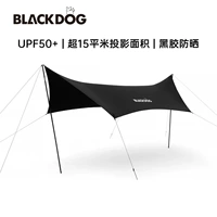 Blackdog Black Dog Outdoor Sky Campaintial Black Camping Camping Wild Camp Sunshine Sunshine Raine Oxfin Clate