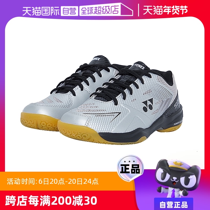 ӪYONEX/˹ëЬпŮyyרҵѵ˶Ь510WCR ʵ852.15Ԫ,ۺ284.05/