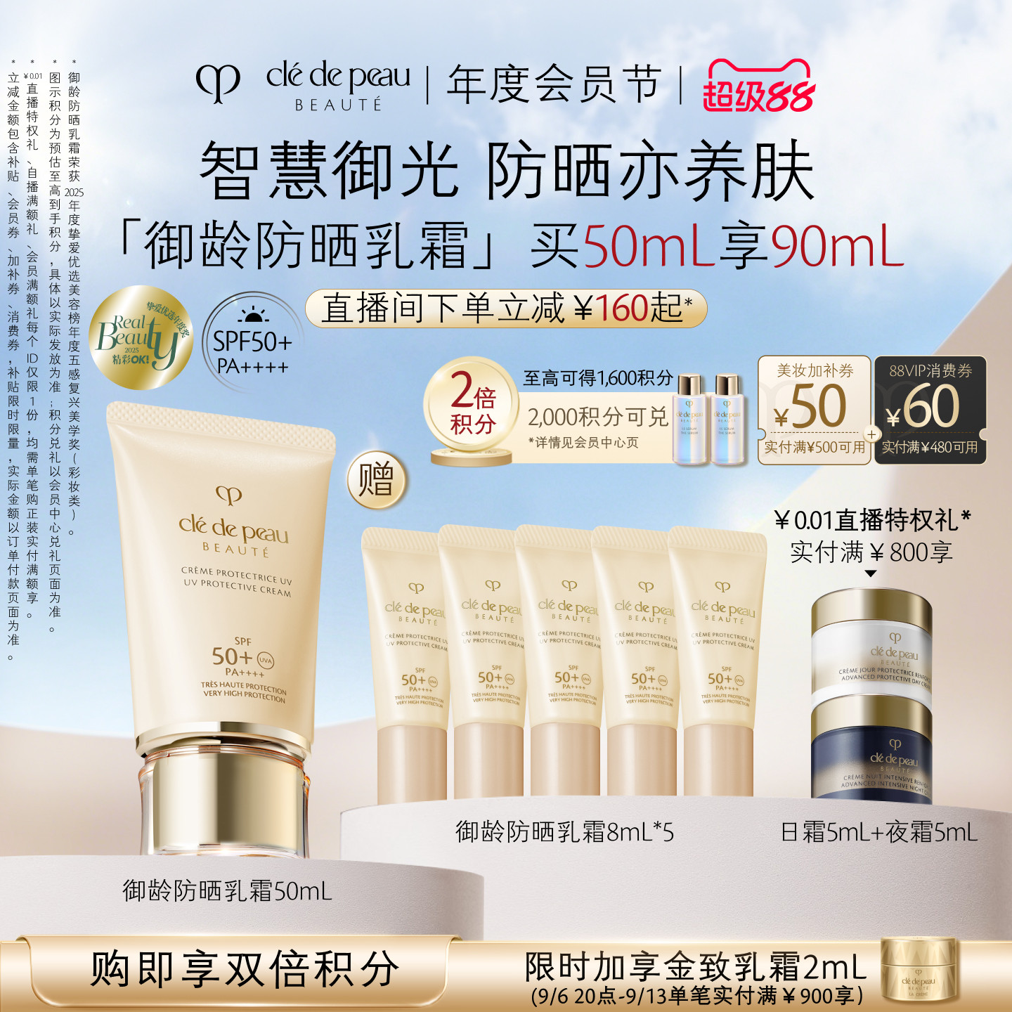 抄作业啦！618期间值得关注的个护美妆折扣大盘点，囤起来！