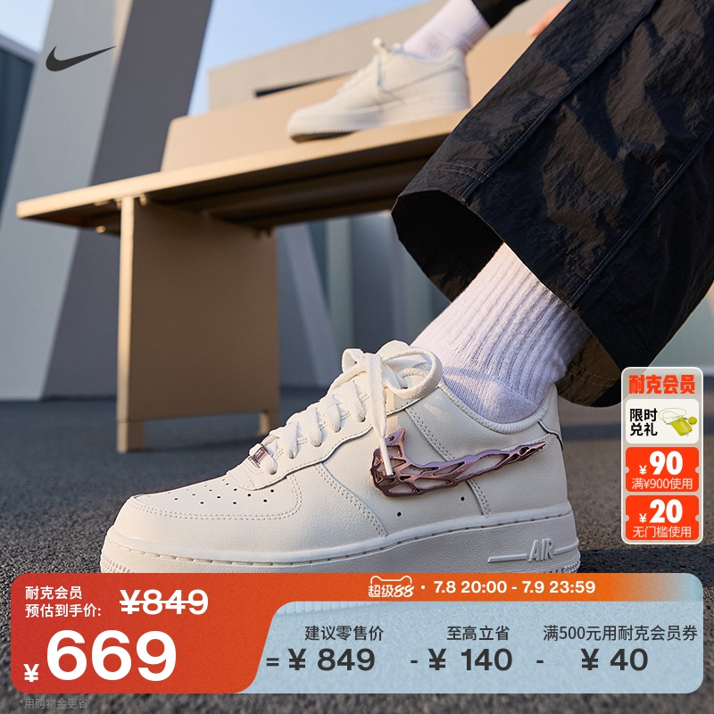 161/õ// 35.5 NikeͿ˿վһųŮ˶Ь669Ԫ