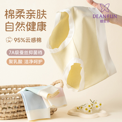 2025年10月18日更新【万能白菜价】的图片 第77张