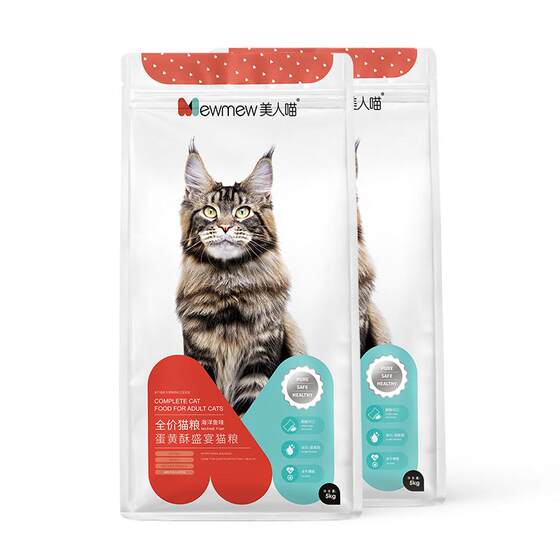 
Meiren Meow Egg Yolk Crispy Double Sandwich Full Price Cat Food for Adult Cats and Kittens All Stages Universal High-Protein Nutritional Staple Food