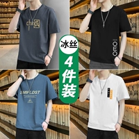 Мужская шелковая летняя футболка, брендовая трендовая одежда для верхней части тела, короткий рукав, оверсайз, этнический стиль, китайский стиль