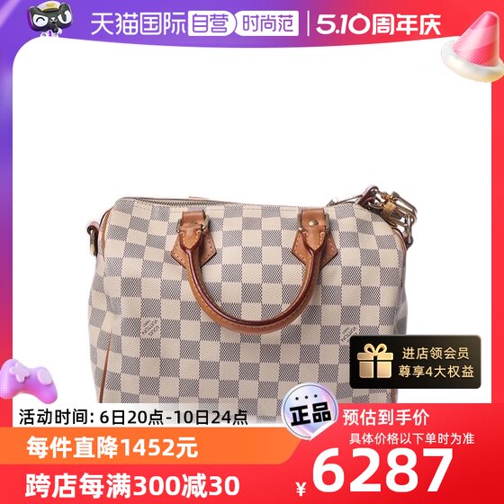 中古LV/路易威登9新Speedy 25女士两用包时尚棋盘手提包