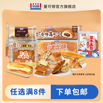 2026年1月19日更新【万能白菜价】的图片 第39张