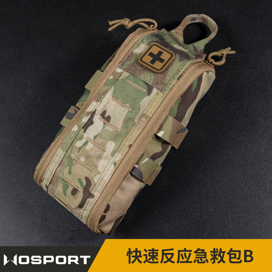 WoSporT 快速反应急救包B 战术户外登山求生MOLLE战术医疗包