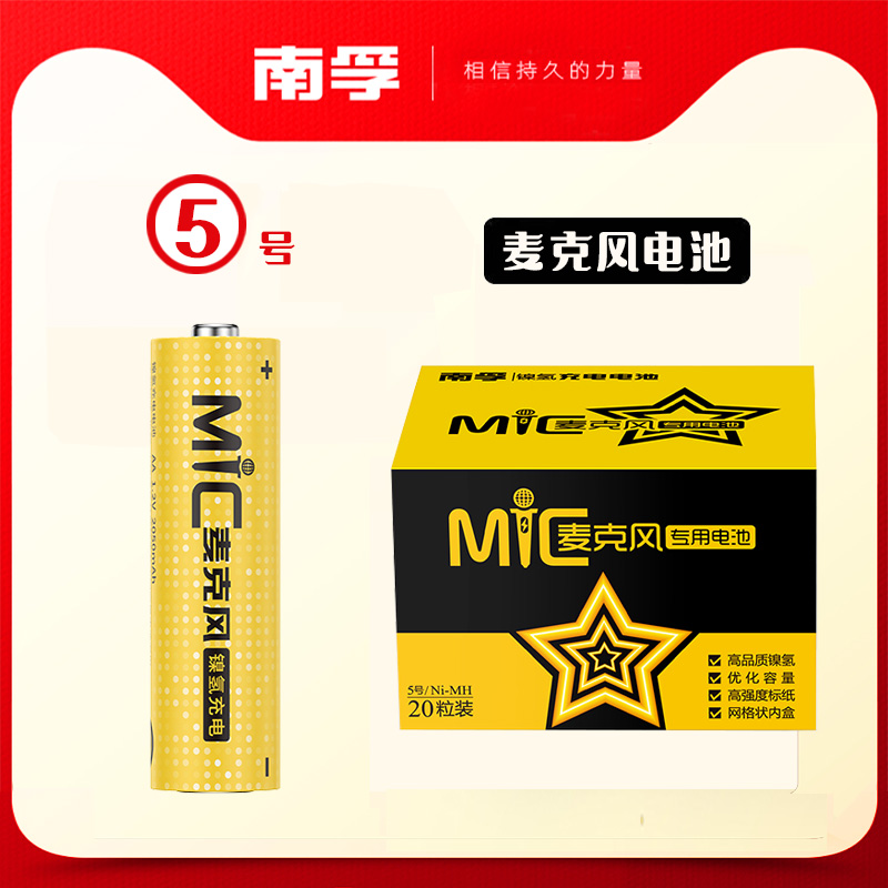 5ų2050س KTVͲ˷רõ1.2V1.5VKTVרųAA