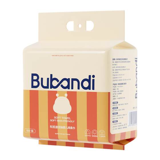 
Bubandi baby soft towel hanging face wash towel disposable wall-mounted face towel newborn special cleansing towel