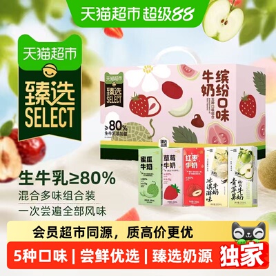 2026年9月13日更新【万能白菜价】的图片 第32张