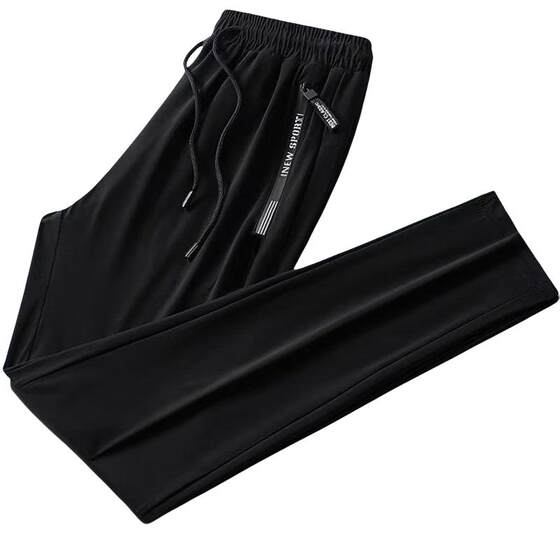 
Men's pants for work clothes for work men's casual sports pants pocket zipper summer ice silk thin style