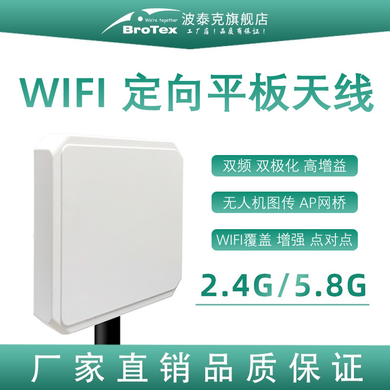 wifiƽ2.4G/5.8G˫Ƶ˫APվ·˻ͼźŴ串ǿ ʵ167Ԫ,ۺ41.75/